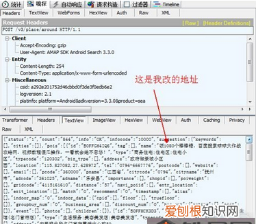 球球大作战咋更改定位，球球大作战下载官方版