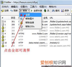 球球大作战咋更改定位，球球大作战下载官方版