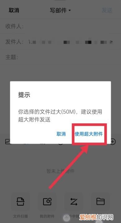 qq邮箱应该怎么发，怎样用qq邮箱发邮件给对方