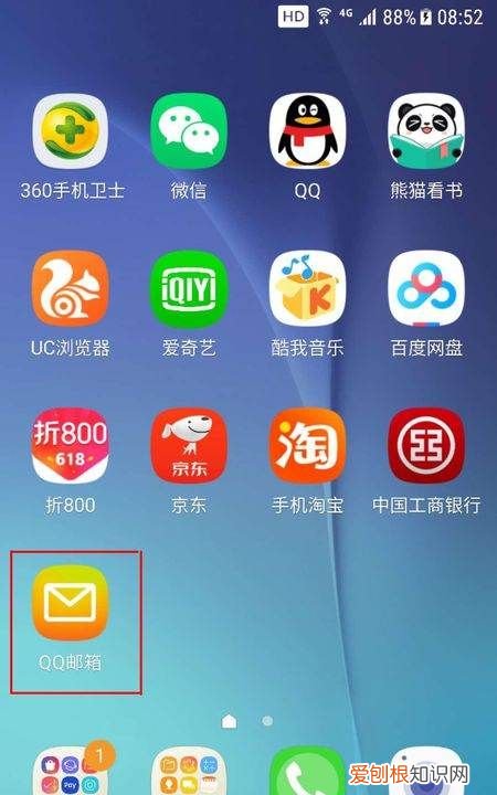 qq邮箱应该怎么发，怎样用qq邮箱发邮件给对方