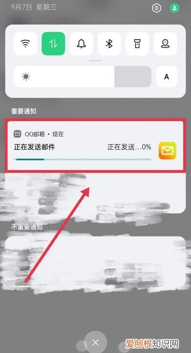 qq邮箱应该怎么发，怎样用qq邮箱发邮件给对方