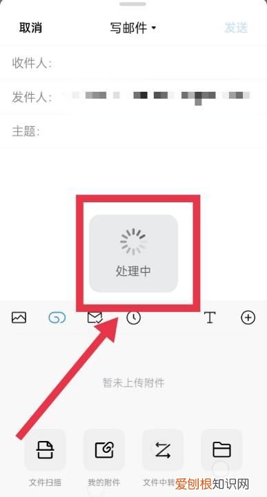 qq邮箱应该怎么发，怎样用qq邮箱发邮件给对方