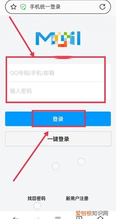 qq邮箱应该怎么发，怎样用qq邮箱发邮件给对方