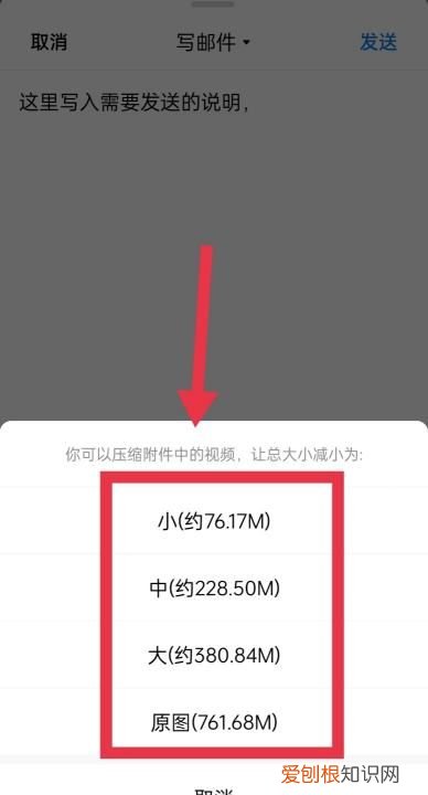 qq邮箱应该怎么发，怎样用qq邮箱发邮件给对方