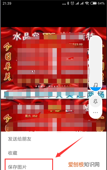 朋友圈怎么转发，微信怎么转发别人朋友圈的多张和文字图片