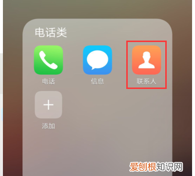 vivoy93怎么设置通话背景，vivo手机怎么设置通话背景