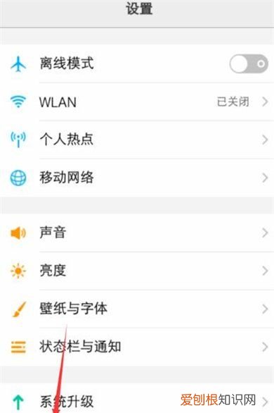 vivoy93怎么设置通话背景，vivo手机怎么设置通话背景