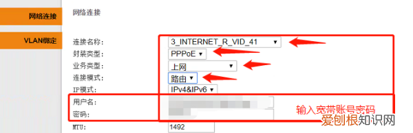 天翼网关怎么设置wifi，天翼网关上网设置怎么不见了