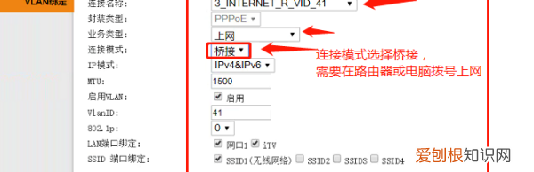 天翼网关怎么设置wifi，天翼网关上网设置怎么不见了