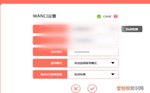 天翼网关怎么设置wifi，天翼网关上网设置怎么不见了