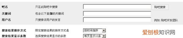 贴吧高级搜索基本废了，百度贴吧的高级搜索如何使用
