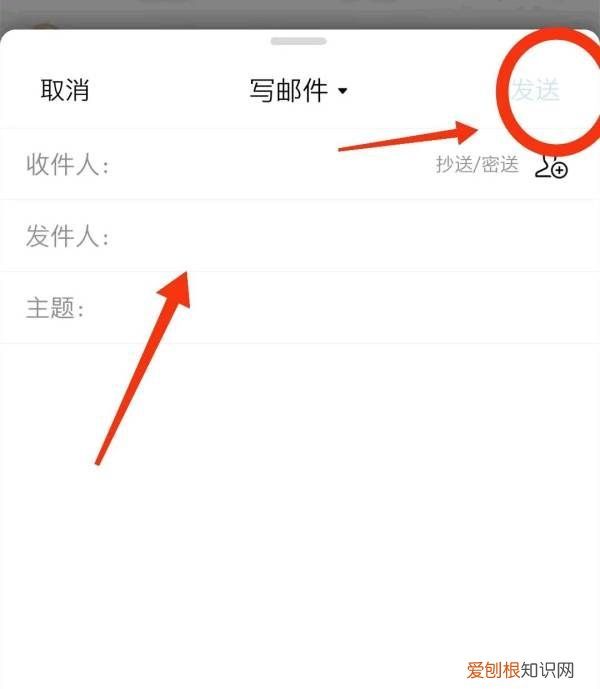 应该怎么样发qq邮箱，qq邮箱怎么发邮件给别人
