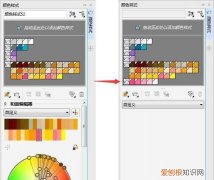cdr怎样才可以渐变，2021版cdr怎样调渐变色