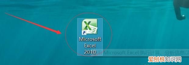 Excel中HLOOKUP函数的使用方法