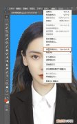 ps证件照头发边缘怎么处理，ps证件照底色红线怎么去除？