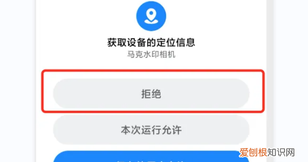 水印相机如何改时间，水印相机怎么改时间日期