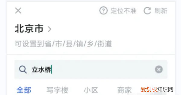 水印相机如何改时间，水印相机怎么改时间日期