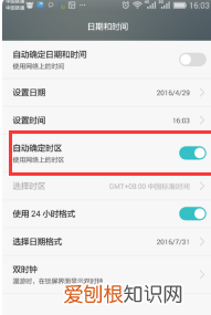 水印相机如何改时间，水印相机怎么改时间日期
