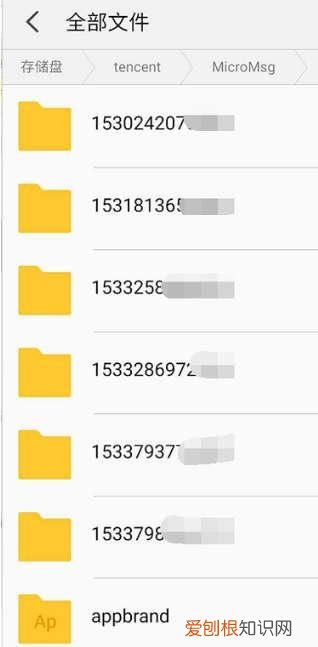 手机微信打开的文件存储在哪里了 微信文件打开后存储位置在哪里