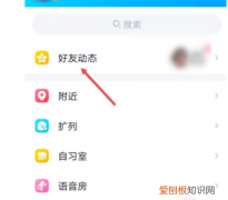定时说说如何才可以修改