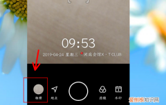 水印相机咋更改时间，水印相机怎么修改时间和日期
