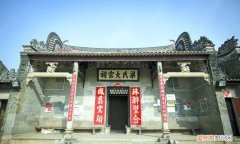 梁氏家谱有几种，中国梁氏总宗祠在哪里