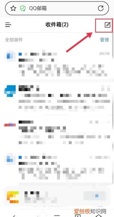 qq邮箱该如何发,手机上如何发qq邮箱给别人