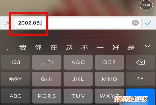 要怎么改水印相机的时间，手机照片水印怎么修改时间