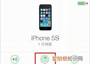 iphone掉了怎么锁机，苹果手机丢失怎么锁定