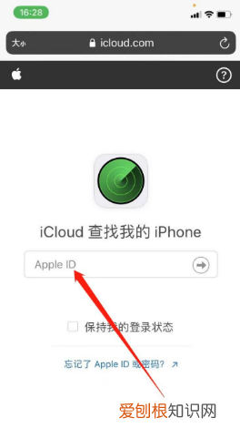 iphone掉了怎么锁机，苹果手机丢失怎么锁定