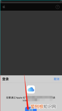 iphone掉了怎么锁机，苹果手机丢失怎么锁定