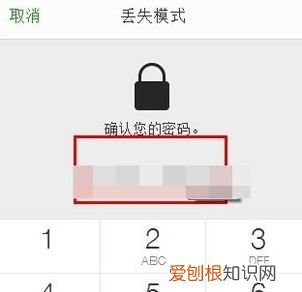 iphone掉了怎么锁机，苹果手机丢失怎么锁定