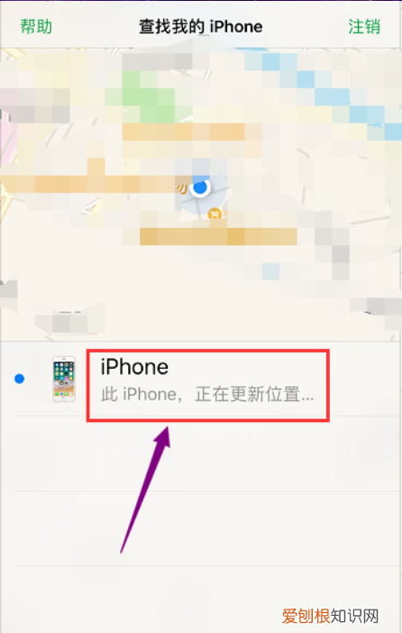 iphone掉了怎么锁机，苹果手机丢失怎么锁定