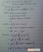 xn和x2n的极限一样吗