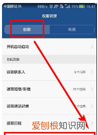 球球大作战怎么改美国地区，球球大作战应该怎样更改定位