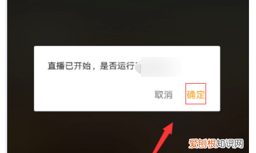 虎牙该怎么开直播，虎牙王者直播怎么操作