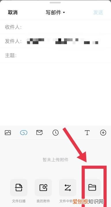 qq邮箱应该怎么样发，手机qq邮箱怎么给别人发邮件