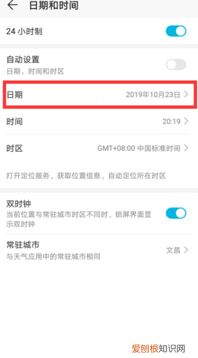 应该怎么改水印相机的时间，水印相机上的照片上的时间咋改?
