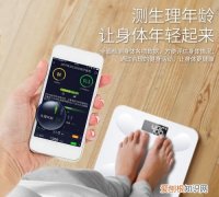 体脂秤可以称体重吗，体脂秤和体重秤哪个划算