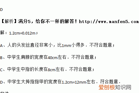 头发丝直径大约多少mm，一根头发丝的直径大约几丝