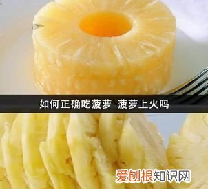 在家怎么削菠萝没有菠萝刀