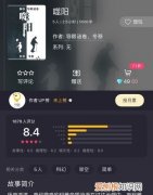 噬阳剧本杀谁是黑魔法师