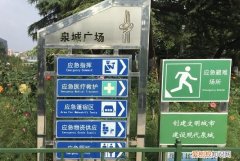 应急避难场所分为哪两种类型