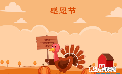 感恩节是几月几号,加拿大感恩节是几月几号?