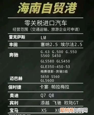 进口车查询是哪个网站，进口车从玻璃上怎么看是哪年款