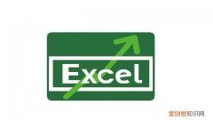 excel中神奇的查找函数 excel查找函数使用教程