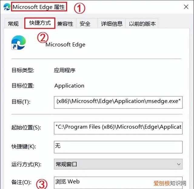 edge浏览器怎么改回默认主页,edge主页被篡改怎么恢复
