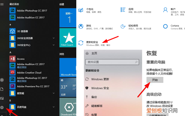 电脑恢复出厂设置后怎么安装系统