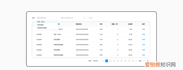 b端表格设计实战指南,b端表格设计指南上篇