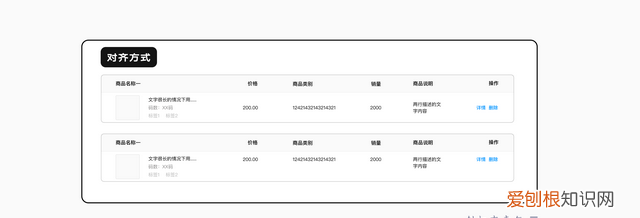 b端表格设计实战指南,b端表格设计指南上篇
